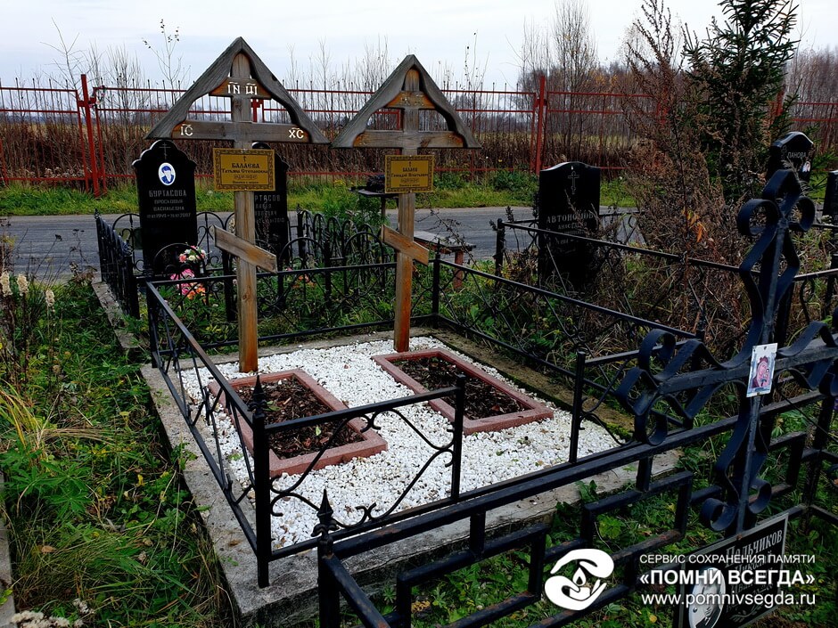 После работы