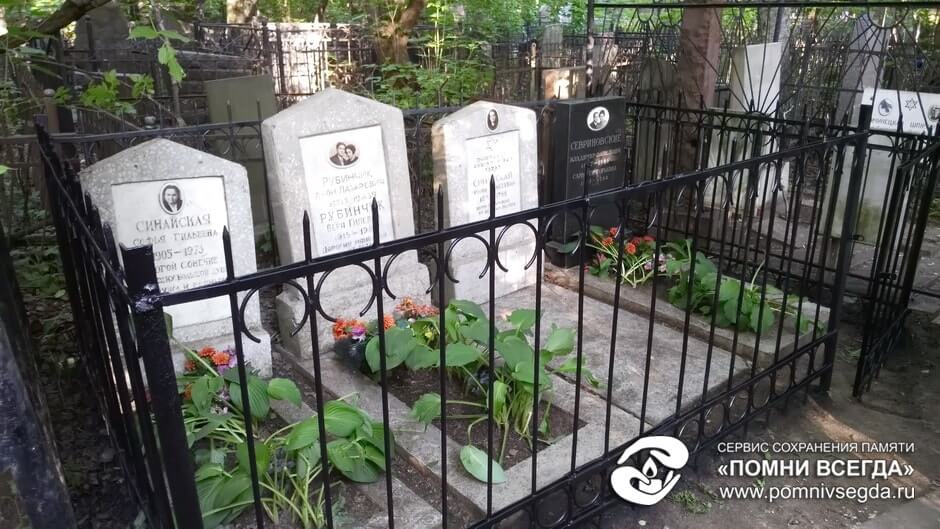 После работы